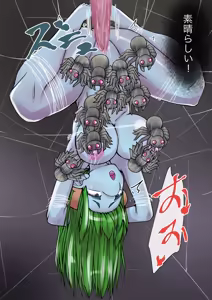 Page 1249 of 初知 - preview thumbnail