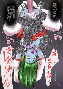Page 1271 of 初知 - preview thumbnail