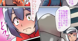 Page 1349 of 初知 - preview thumbnail