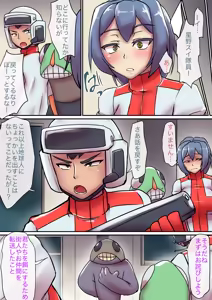 Page 1353 of 初知 - preview thumbnail