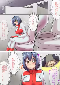 Page 1493 of 初知 - preview thumbnail