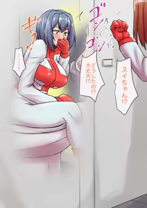 Page 1497 of 初知 - preview thumbnail