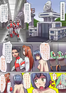 Page 1505 of 初知 - preview thumbnail