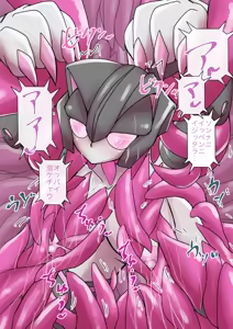Page 1621 of 初知 - preview thumbnail