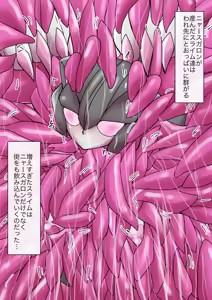 Page 1644 of 初知 - preview thumbnail