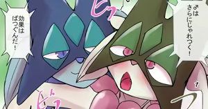 Page 1706 of 初知 - preview thumbnail