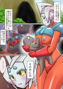 Page 1793 of 初知 - preview thumbnail