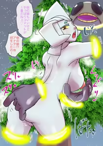 Page 1830 of 初知 - preview thumbnail