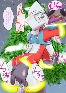 Page 1868 of 初知 - preview thumbnail