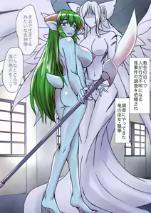 Page 1877 of 初知 - preview thumbnail