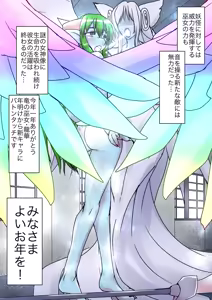 Page 1886 of 初知 - preview thumbnail