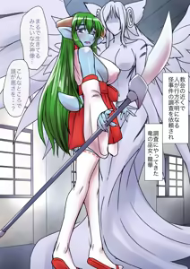 Page 1898 of 初知 - preview thumbnail