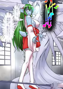 Page 1900 of 初知 - preview thumbnail