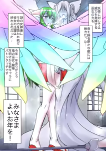 Page 1907 of 初知 - preview thumbnail