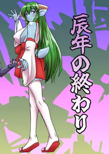 Page 1909 of 初知 - preview thumbnail