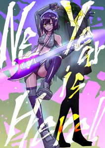 Page 1917 of 初知 - preview thumbnail