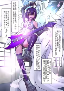 Page 1946 of 初知 - preview thumbnail