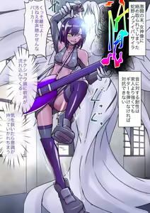 Page 1947 of 初知 - preview thumbnail