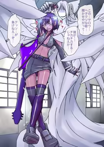 Page 1950 of 初知 - preview thumbnail