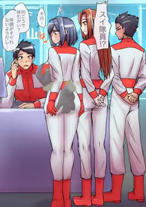 Page 1990 of 初知 - preview thumbnail
