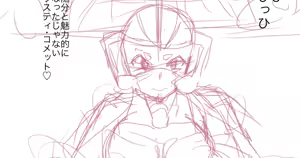 Page 243 of 初知 - preview thumbnail