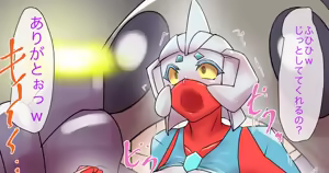 Page 252 of 初知 - preview thumbnail