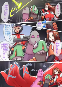 Page 379 of 初知 - preview thumbnail