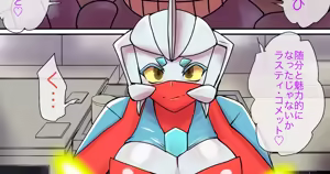 Page 387 of 初知 - preview thumbnail