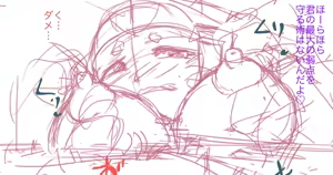 Page 562 of 初知 - preview thumbnail