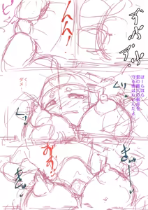 Page 567 of 初知 - preview thumbnail