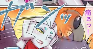 Page 571 of 初知 - preview thumbnail