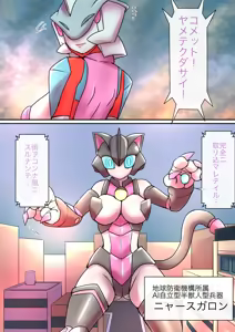 Page 679 of 初知 - preview thumbnail