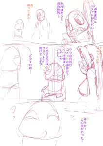 Page 837 of 初知 - preview thumbnail