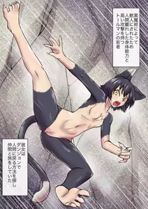 Page 862 of 初知 - preview thumbnail