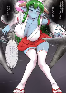 Page 920 of 初知 - preview thumbnail