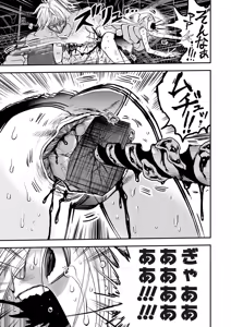 Page 94 of COMIC Necrosis Vol. 29 - preview thumbnail