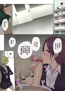 Page 168 of のり伍郎,今泉ん家はどうやらギャルの溜まり場になってるらしい 1-7含1.2 - preview thumbnail