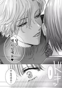 Page 11 of Nonke Onna, Lesbian Hitozuma ni NTR masu. - preview thumbnail