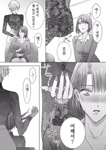 Page 16 of Nonke Onna, Lesbian Hitozuma ni NTR masu. - preview thumbnail