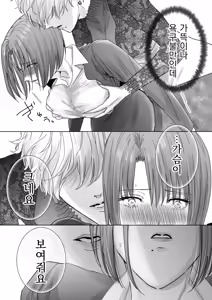 Page 18 of Nonke Onna, Lesbian Hitozuma ni NTR masu. - preview thumbnail