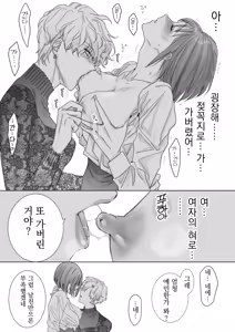 Page 32 of Nonke Onna, Lesbian Hitozuma ni NTR masu. - preview thumbnail