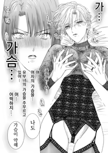 Page 35 of Nonke Onna, Lesbian Hitozuma ni NTR masu. - preview thumbnail