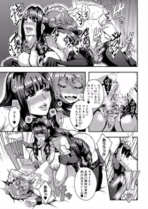 Page 125 of COMIC MILF 2025-06 Vol. 84 - preview thumbnail