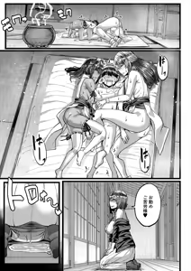 Page 211 of COMIC MILF 2025-06 Vol. 84 - preview thumbnail