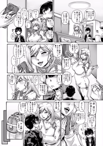 Page 53 of COMIC MILF 2025-06 Vol. 84 - preview thumbnail