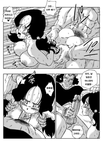 Page 13 of Heroine o Okashichae! | 정의의 히어로 강간! (decensored) - preview thumbnail