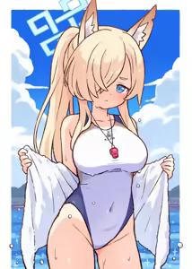 Page 226 of Onyhakase - preview thumbnail