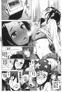 Page 107 of 奉仕委員のおしごと - preview thumbnail