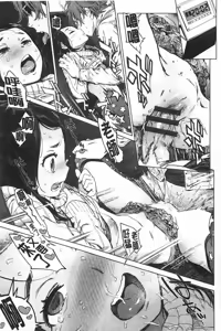 Page 116 of 奉仕委員のおしごと - preview thumbnail