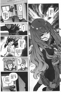 Page 126 of 奉仕委員のおしごと - preview thumbnail